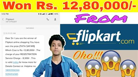 flipkart company lucky draw